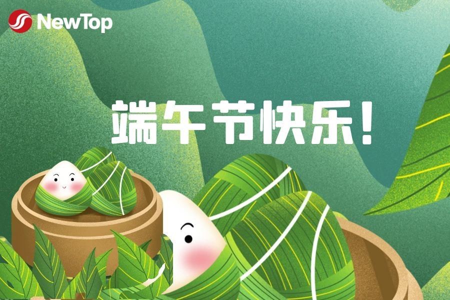 Juhlitaan festivaaleja|Hyvää Dragon Boat Festivalia koko henkilökunnalle!