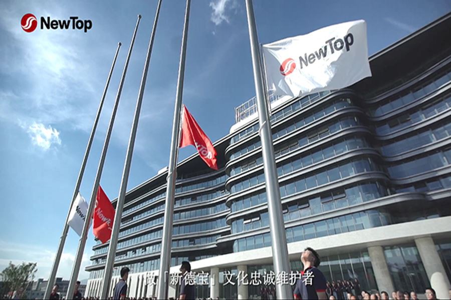 Yritysuutiset|New Debao New Industrial Parkin ensimmäinen lipunnosoitus ja aa...