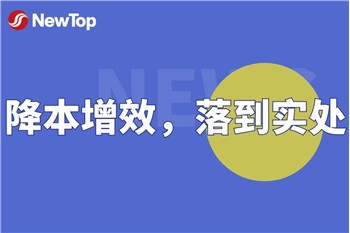 Yritysuutiset|Uusi Debao vähentää kustannuksia ja lisää tehokkuutta käytännössä