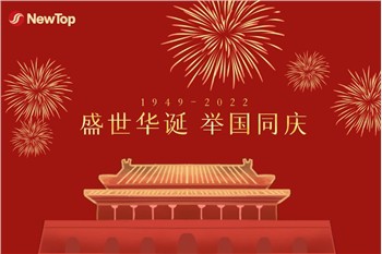 Juhli festivaaleja|Koko maan suurta syntymäpäivää juhlitaan