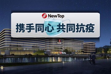 Yritysuutiset|Turvallisuus ja epidemioiden ehkäisy, seiso vuoden viimeisellä ...