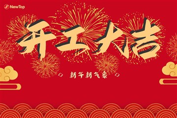 Yritysuutiset|Onnea rakentamisen alkamiseen ja uuteen yhteiseen matkaan!