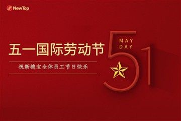 Juhlitaan festivaaleja|Kunnioita työntekijöitä ja juhli vappua