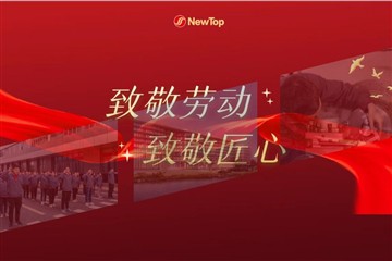 Juhlitaan festivaaleja|Työ luo unelmia, taistelu luo tulevaisuuden